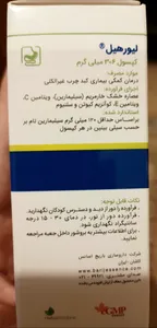 تجریه خرید کپسول لیورهیل باریج اسانس بسته 30 عددی