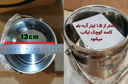 ظرف غذا مدل 2023