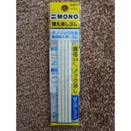 یدک پاک کن اتودی تومبو مدل ER4 بسته 4 عددی