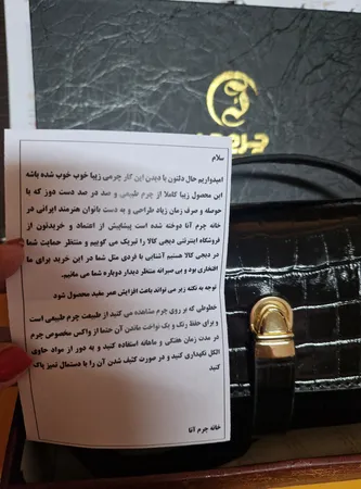 کیف زنانه خانه چرم آنا مدل V-25735