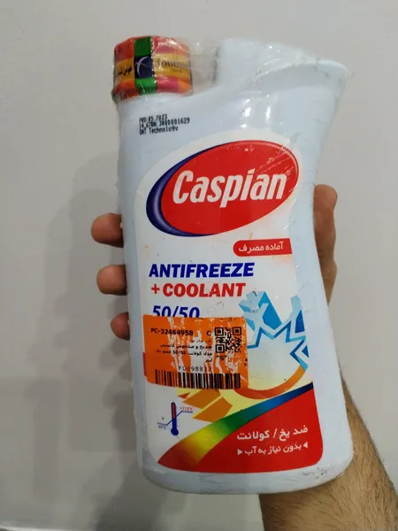 عکس ارسالی خریدار