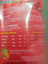 تجریه خرید غذای خشک ماهی انرژی مدل مینی گرانول 20 گرم