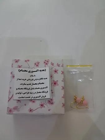 دستبند دخترانه مدل مهره ای زنجیری