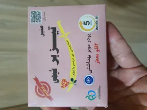 تجریه خرید پودر موبر تیزبر همراه با اسانس خوشبو حجم 200 گرم بسته 10 عددی