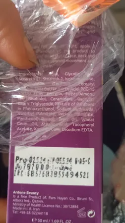 کرم ضد چروک آردن بیوتی مدل Rejuline حجم 50 میلی لیتر