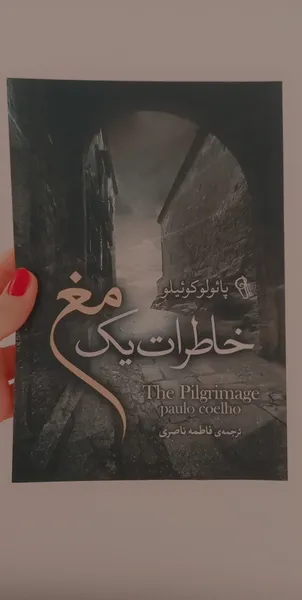 عکس ارسالی خریدار