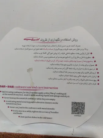 عکس ارسالی خریدار