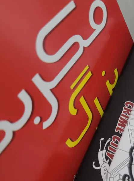 عکس ارسالی خریدار