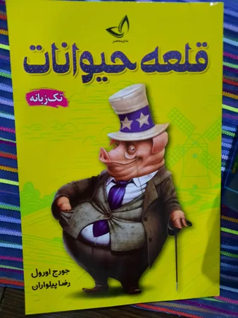 عکس ارسالی خریدار