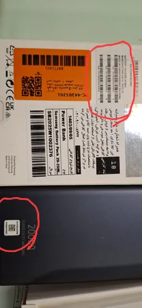پاوربانک سامسونگ مدل EB-P5300 ظرفیت 20000 میلی آمپر ساعت