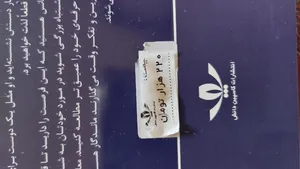 تجریه خرید کتاب معامله گر منضبط پرورش ذهن برای موفقیت در بازار اثر مارک داگلاس انتشارات کاسپین دانش