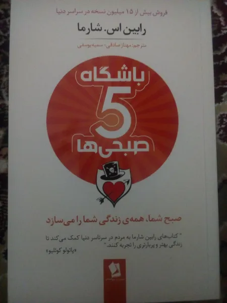 عکس ارسالی خریدار
