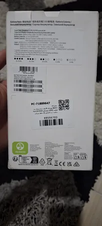 پاوربانک 45 وات سامسونگ مدل Battery Pack EB-P4520 ظرفیت 20000 میلی‌آمپر ساعت