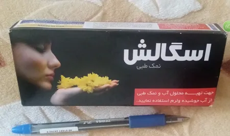 نمک طبی اسگالش مدل 001 بسته 24 عددی