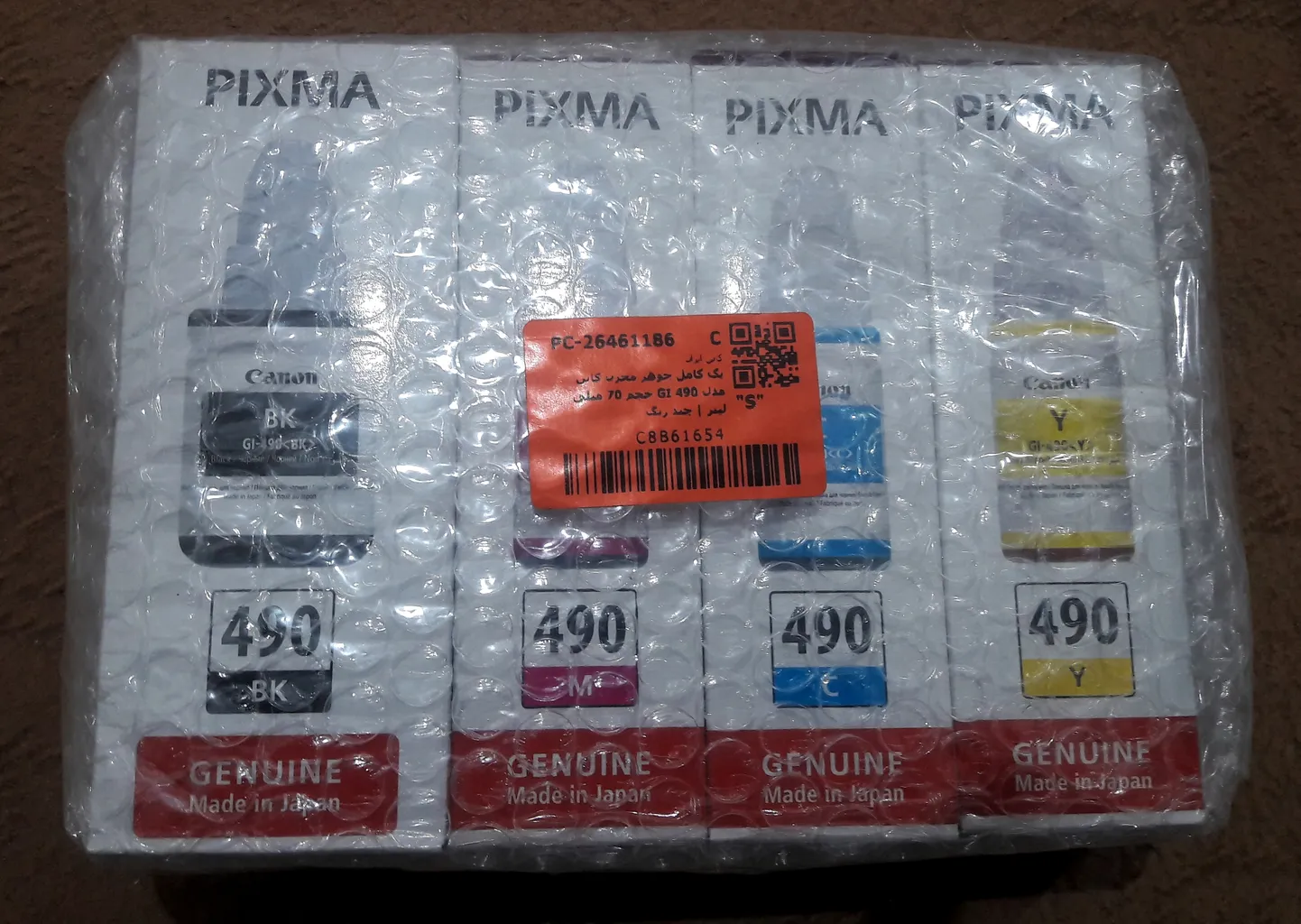 پک کامل جوهر مخزن کانن مدل GI 490 حجم 70 میلی لیتر