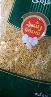 ورمیشل رشد مقدار 500 گرم