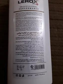 نرم کننده مو لروکس مدل Keratin وزن 550 گرم