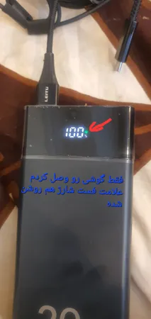 پاوربانک 22.5 وات ریمکس مدل RPP-450 22.5W ظرفیت 20000 میلی آمپر ساعت