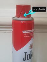 کپسول گاز فندک جوکر مدل J.G حجم 300 میلی لیتر