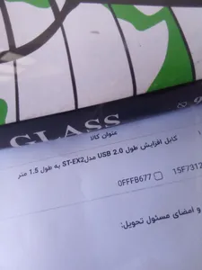 تجریه خرید ذره بین مدل Glass-90 کد 84922