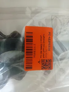 تجریه خرید قیچی آشپزخانه چندمنظوره مدل CORAL-Sci