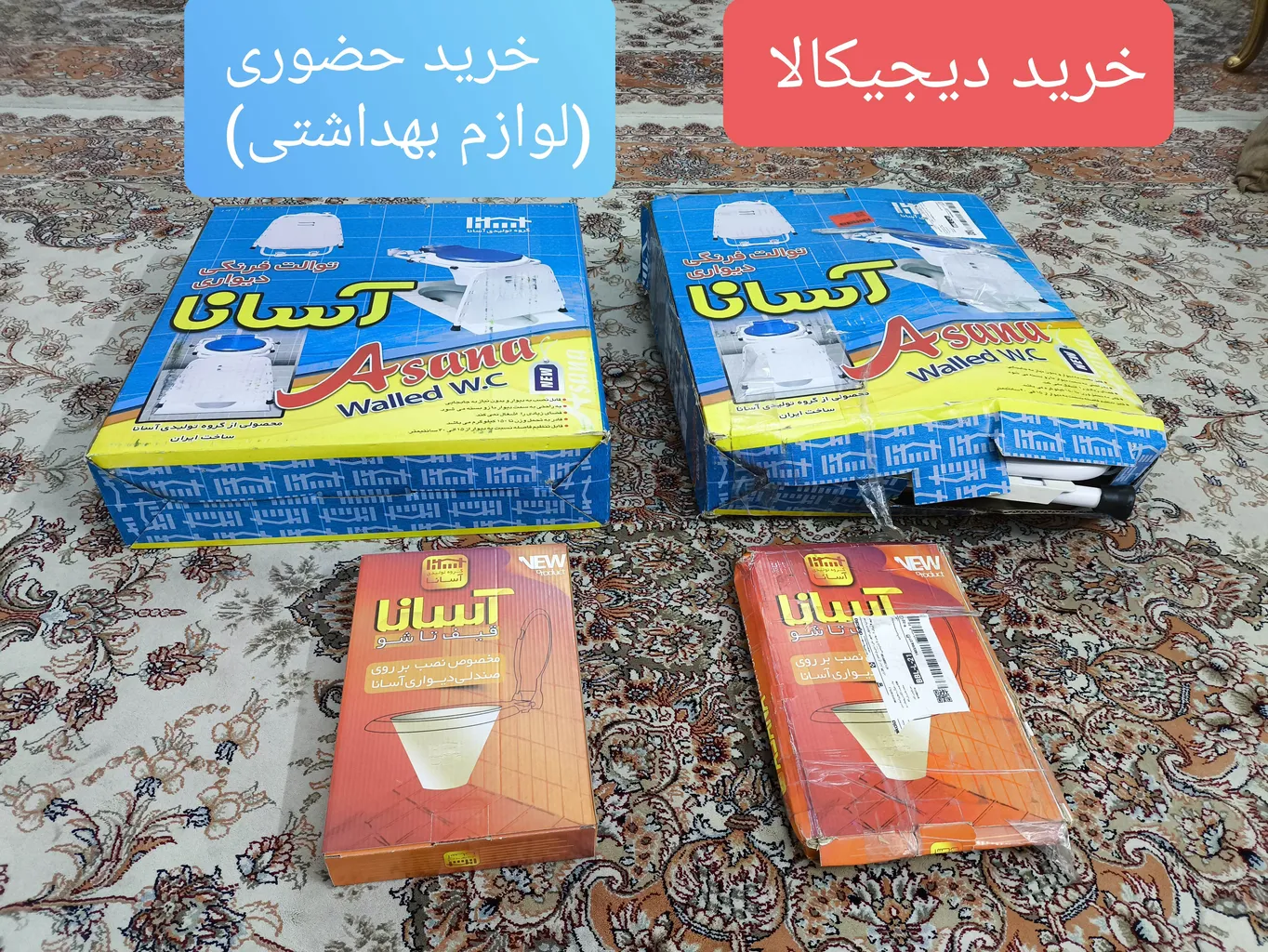 توالت فرنگی دیواری آسانا مدل 030