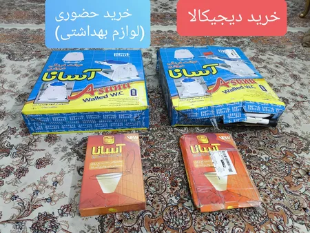توالت فرنگی دیواری آسانا مدل 030