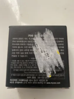 کرم فشرده وو شماره 30