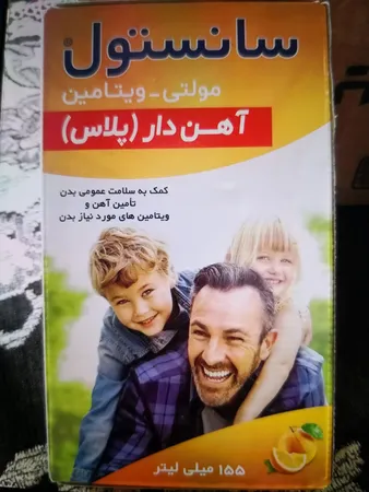 شربت مولتی ویتامین آهن دار کودکان سانستول - 155 میلی لیتر