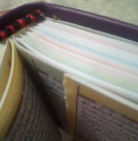 کتاب قرآن کریم انتشارات پیام عدالت