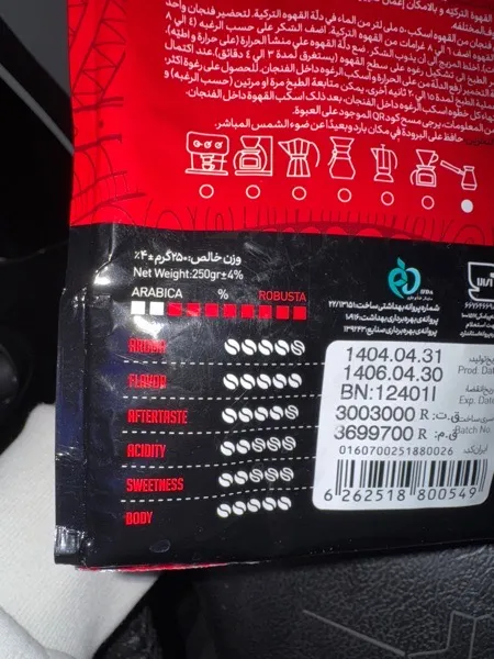 عکس ارسالی خریدار