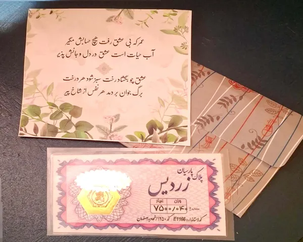 عکس ارسالی خریدار