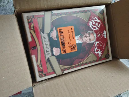 بازی فکری مدل گل یا پوچ