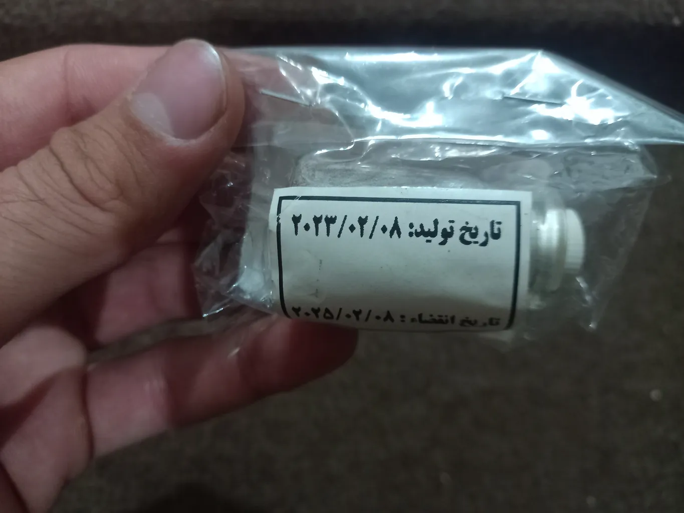 سیست آرتمیا مدل A007 وزن 5 گرم