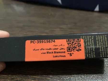 ریمل حجم دهنده مای سری Black Diamond مدل Luxurious