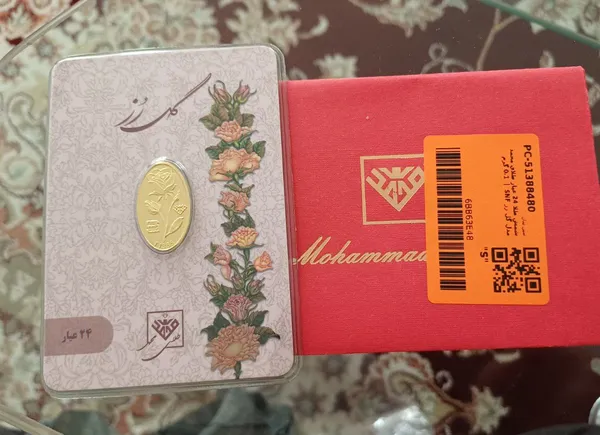 عکس ارسالی خریدار