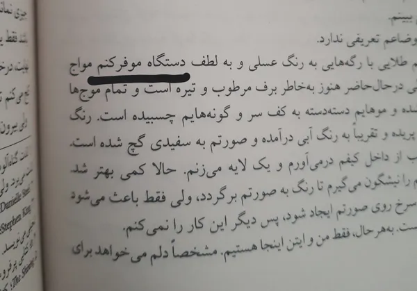 عکس ارسالی خریدار