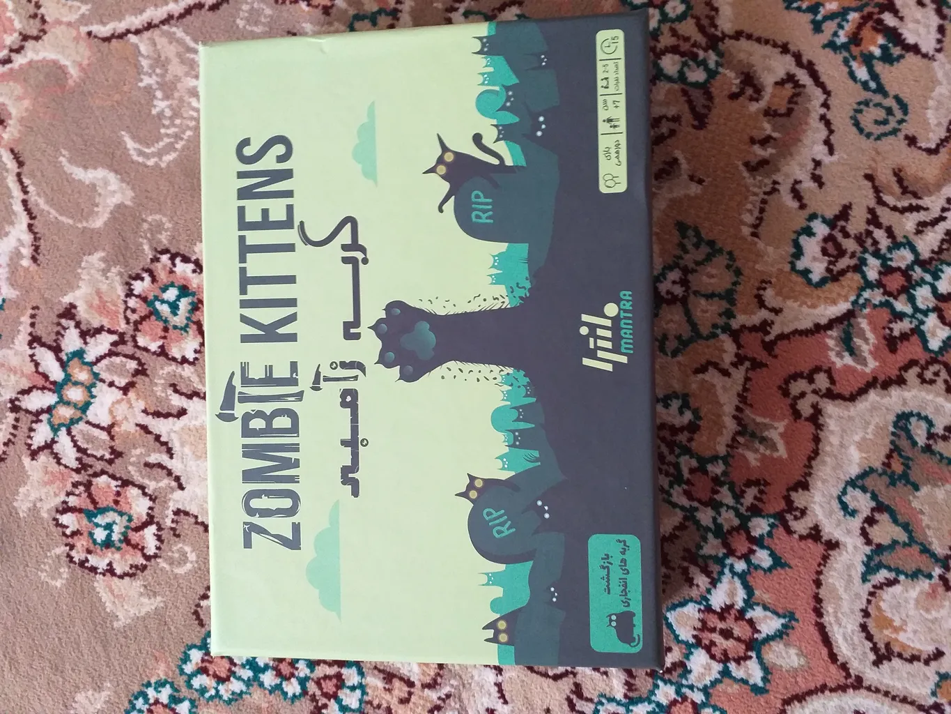 بازی فکری مانترا مدل گربه زامبی