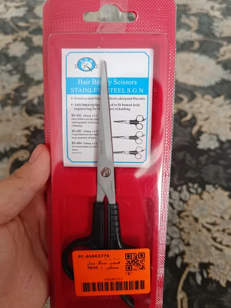عکس ارسالی خریدار