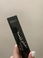 تجریه خرید بالم لب دکتر ژیلا مدل bf مجموعه 2 عددی