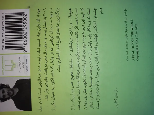 عکس ارسالی خریدار