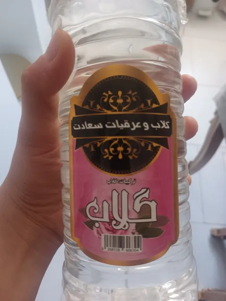 عکس ارسالی خریدار