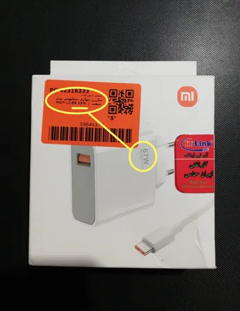 شارژر دیواری شیائومی مدل MDY-11-EX 33W