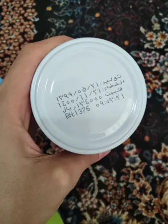 مربا انجیر بیژن - 290 گرم