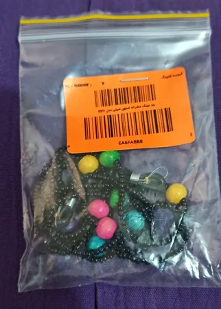 بند عینک دخترانه استون سیتی مدل D211