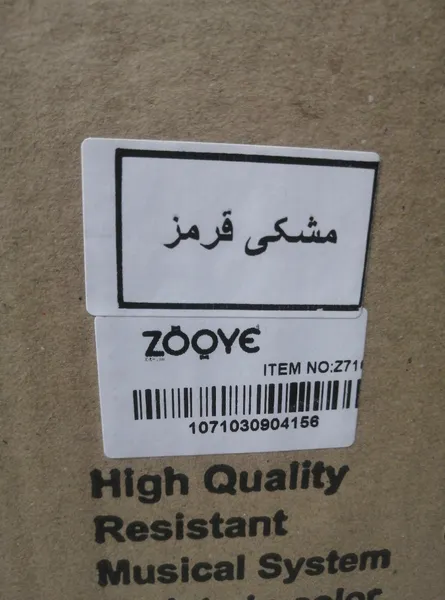 عکس ارسالی خریدار