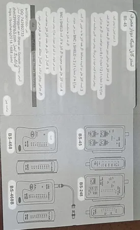 تستر کابل شبکه سایرکس مدل SX-T8M