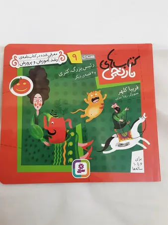 عکس ارسالی خریدار