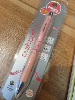 مداد نوکی 0.5 میلی متری کیبورد موریس مدل Push Button