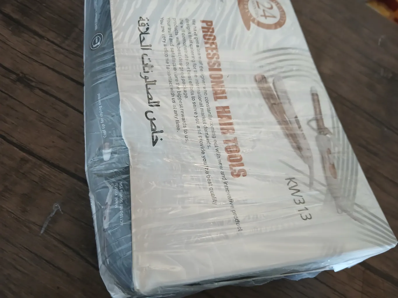 اتو مو کنورث مدل kw313 به همراه فر کننده مو اتو مو کنورث مدل kw313 به همراه فر کننده مو